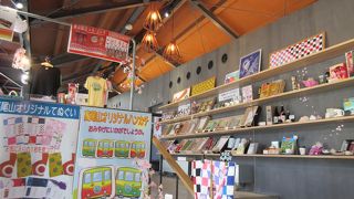 ケーブルカー駅横