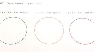 新しい形のアンテナショップ