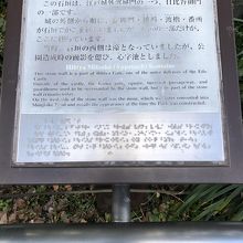 見附跡と心学池説明