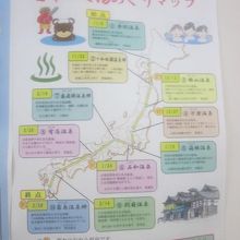 2018年度名湯巡りスタンプラリーの全10回の内訳の様子