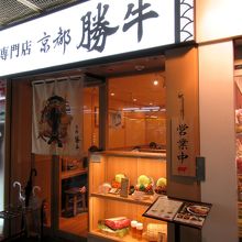 このチェーンは初めての利用です