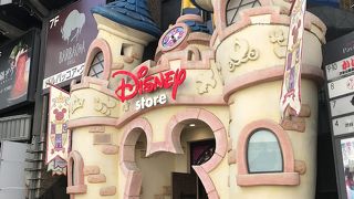 まるで ディズニーランドにいるみたい By みらい ディズニーストア 渋谷公園通り店 のクチコミ フォートラベル まるで ディズニーランドにいるみたい By みらい ディズニーストア 渋谷公園通り店 のクチコミ フォートラベル