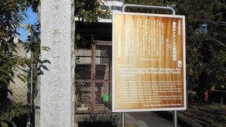 とっても広い境内の「済海寺」にあります