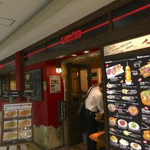 田町センタービルの地下1F