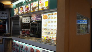 フードコートでちょい飲み