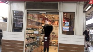 デリカステーション