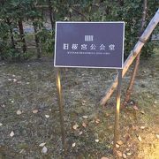 旧桜宮公会堂