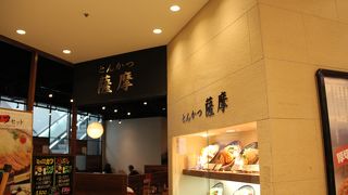 衣サクサクで肉も柔らかかったです