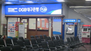 夜間到着の際の両替について