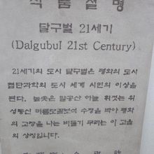 作品の解説はこんな感じです