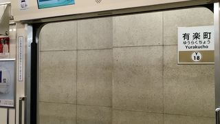 東京メトロ 有楽町線