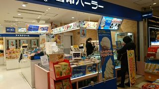 スノーロイヤルをぜひ