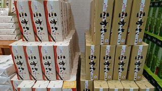 バームクーヘン