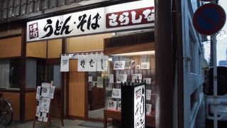 さらしな〔和・蕎麦丼物〕