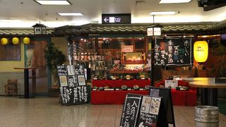 店内は広いので宴会にいい店ですね