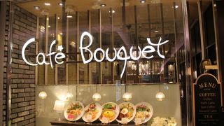 カフェ・ブーケ ヨドバシ梅田店