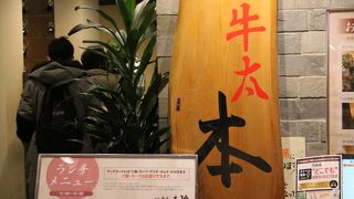 コスパのいい焼肉屋さんです