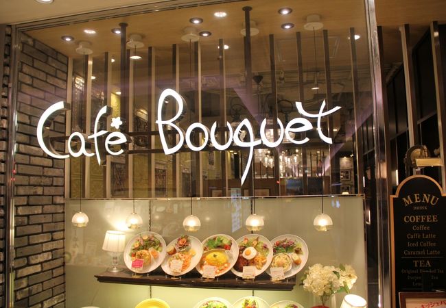 カフェ ブーケ ヨドバシ梅田店 クチコミ アクセス 営業時間 キタ 大阪駅 梅田 フォートラベル