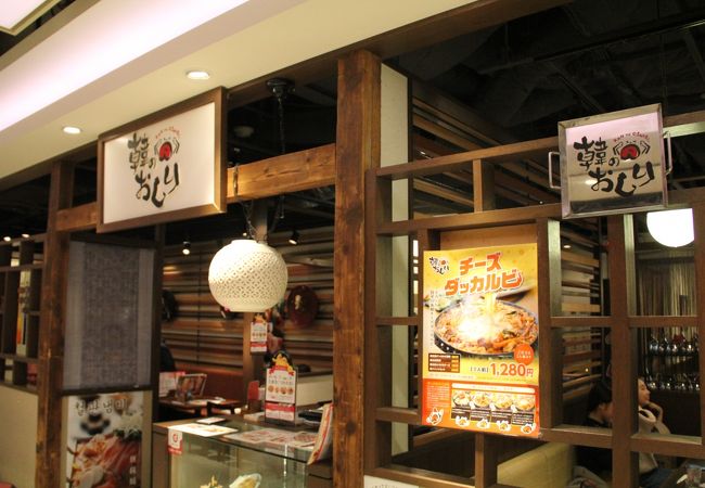 韓のおしり ヨドバシ梅田店 クチコミ アクセス 営業時間 キタ 大阪駅 梅田 フォートラベル