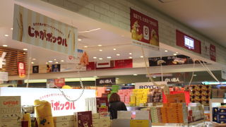 JALマイラーにオススメ