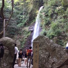 養老の滝