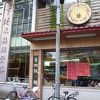 下港米糕排骨酥 (永和店)