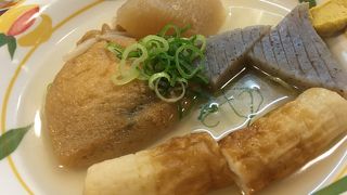 【新梅田食堂街】おでん～600円ランチ