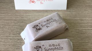 超高級パイナップルケーキ