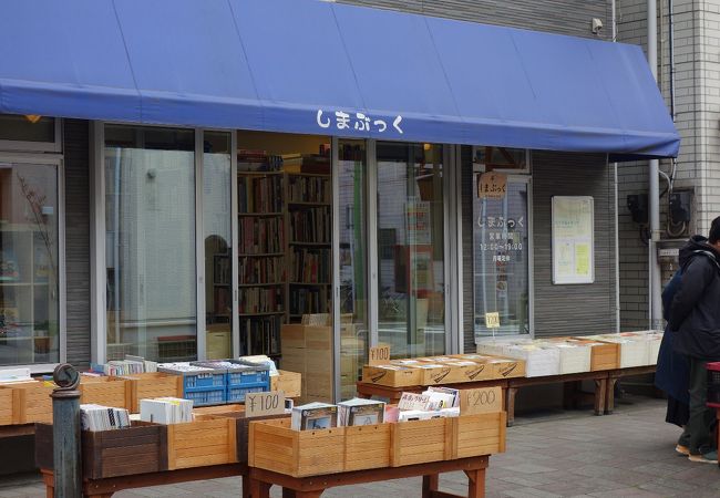 個性を感じる古書店