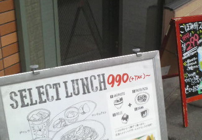 前菜やドリンクなども付いた本格ランチセットが格安