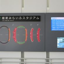 レノファ山口の本拠地です