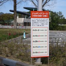 周回ジョギングコースはサッカーがあると閉鎖されます