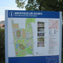 総合案内の看板です