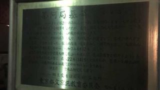 宗慶寺にある墓碑