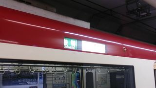 エアポート快特について