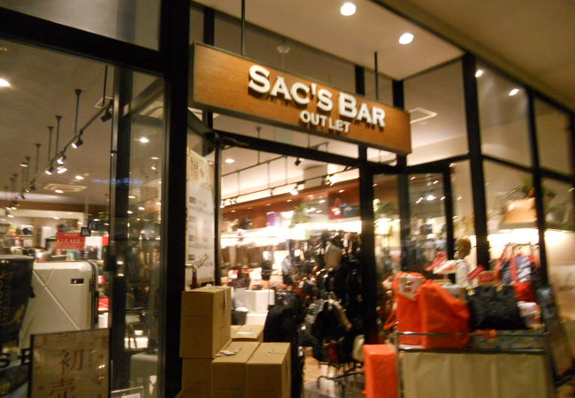 サックスバー 越谷レイクタウンアウトレット店 クチコミ アクセス 営業時間 越谷 フォートラベル サックスバー 越谷レイクタウンアウトレット店 クチコミ アクセス 営業時間 越谷 フォートラベル