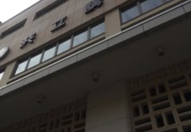 共立講堂 クチコミ アクセス 営業時間 神田 神保町 フォートラベル 共立講堂 クチコミ アクセス 営業時間 神田 神保町 フォートラベル