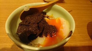 リピートしたいが敷居が高い