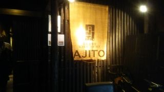 AJITO 川崎仲見世店