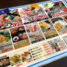 お食事メニューです