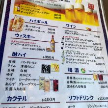 飲み物メニュー