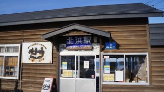 オホーツク海目の前の人気駅