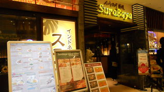 浦和のパルコのレストラン街に入っています