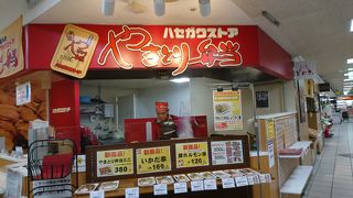 ここも閉店