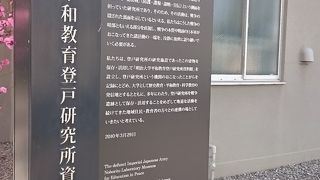 入場料無料です