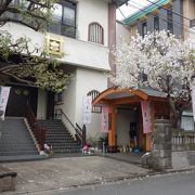 浄心寺ゆかりのお寺