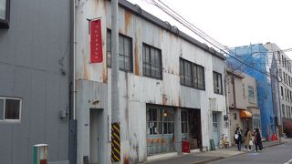 古い建物を利用した商業施設