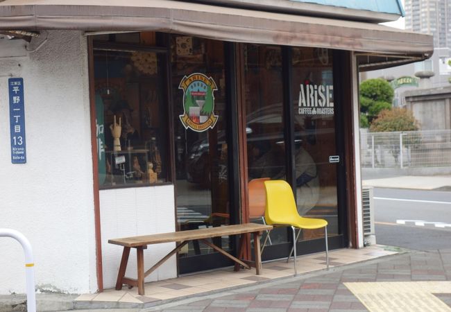 下町のコーヒー屋さん