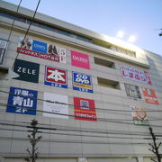 丸広百貨店 南浦和店 クチコミ アクセス 営業時間 浦和 フォートラベル