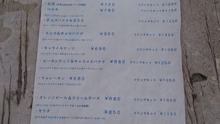 人気のカフェ、ワッフル種類豊富でした。